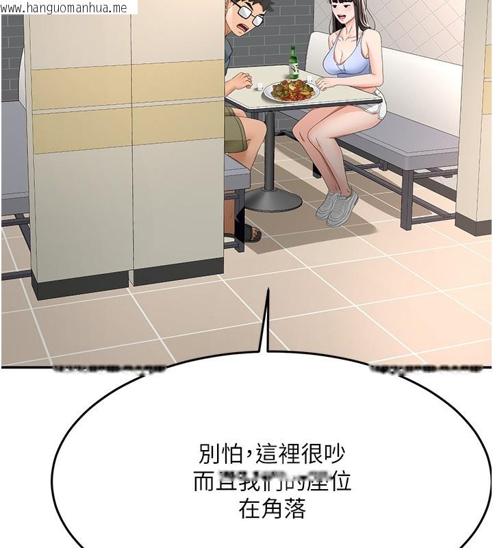 韩国漫画顶加套房的春天韩漫_顶加套房的春天-第23话-有其母必有其女在线免费阅读-韩国漫画-第41张图片