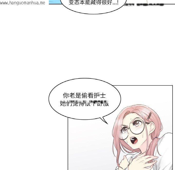 韩国漫画轻触!-解除封印韩漫_轻触!-解除封印-第10话在线免费阅读-韩国漫画-第16张图片