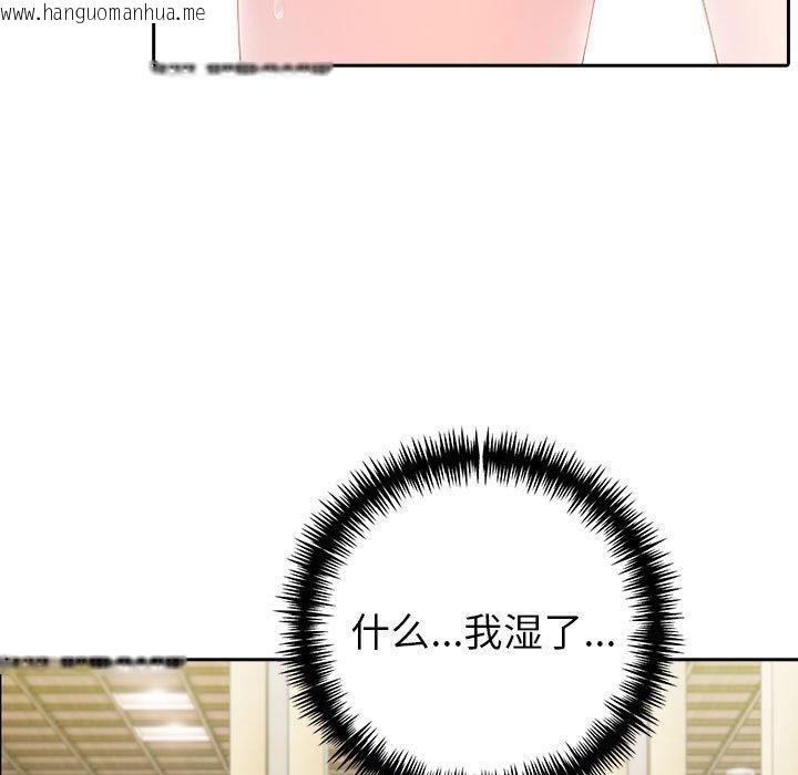 韩国漫画夫妇游戏韩漫_夫妇游戏-第28话在线免费阅读-韩国漫画-第5张图片