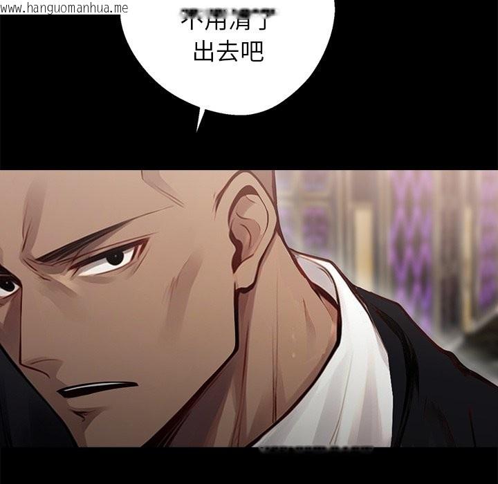 韩国漫画黑道X上班族/我身体里的那个家伙韩漫_黑道X上班族/我身体里的那个家伙-第5话在线免费阅读-韩国漫画-第158张图片