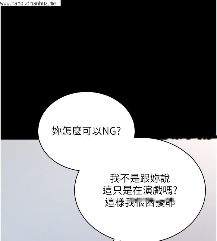 韩国漫画拜脱拜脱App韩漫_拜脱拜脱App-第19话-临场感十足的捆绑游戏在线免费阅读-韩国漫画-第144张图片