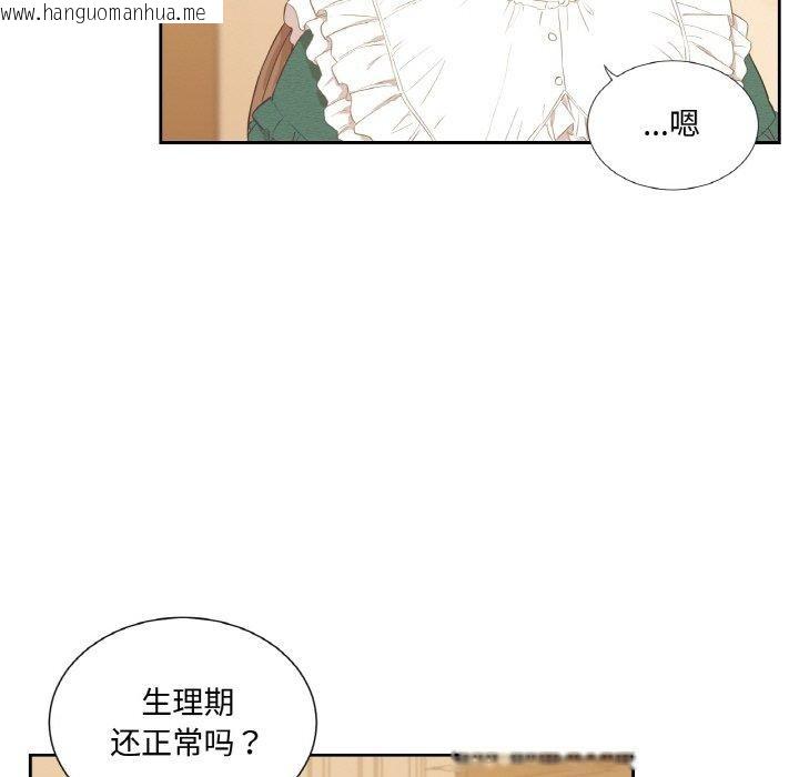 韩国漫画吉赛儿之血韩漫_吉赛儿之血-第4话在线免费阅读-韩国漫画-第115张图片