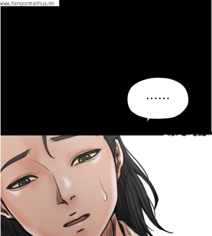 韩国漫画最强家丁韩漫_最强家丁-第42话-我想和强石成婚在线免费阅读-韩国漫画-第146张图片