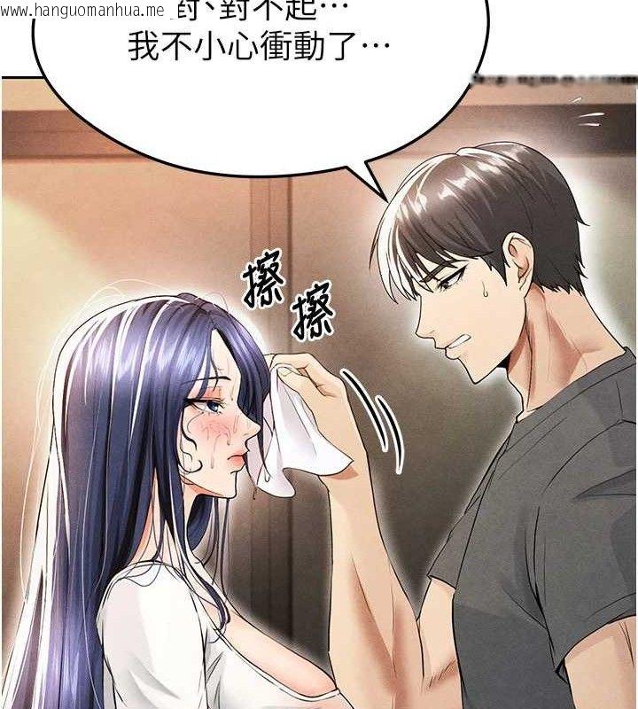 韩国漫画足球型男脱单指南韩漫_足球型男脱单指南-第6话-被巨物吸引的漂亮姐姐在线免费阅读-韩国漫画-第24张图片