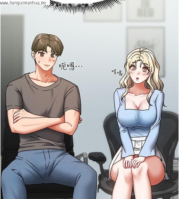 韩国漫画我家的女房客韩漫_我家的女房客-第11话-男生的那里都这么大吗?在线免费阅读-韩国漫画-第85张图片