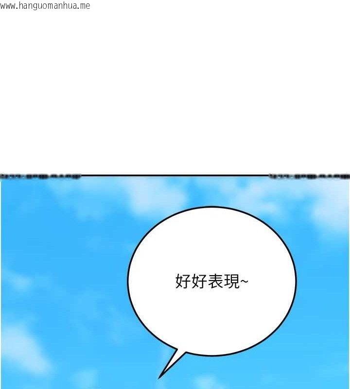 韩国漫画公务员的桃色副业韩漫_公务员的桃色副业-第19话-随叫随到的泄欲玩具在线免费阅读-韩国漫画-第119张图片
