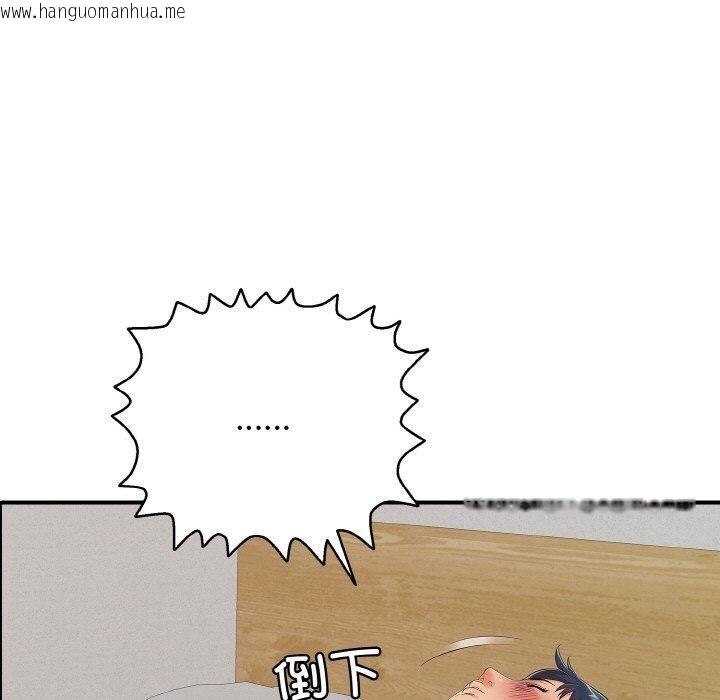 韩国漫画再爱我一次韩漫_再爱我一次-第21话在线免费阅读-韩国漫画-第162张图片