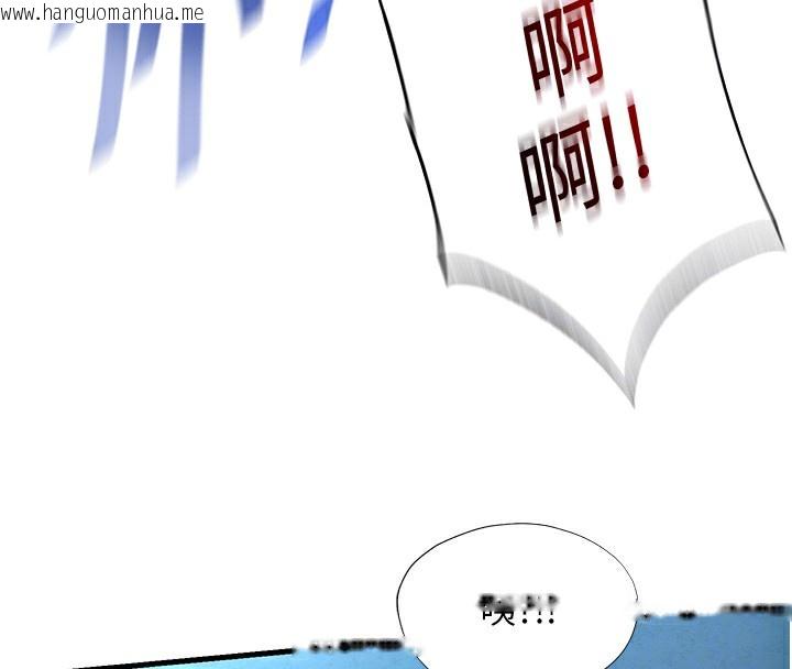 韩国漫画民宿精营中韩漫_民宿精营中-第11话-淫荡的继母在线免费阅读-韩国漫画-第49张图片
