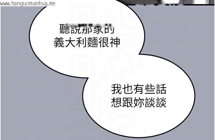 韩国漫画末日雕堡韩漫_末日雕堡-第33话-被强扯丝袜的少女世熙在线免费阅读-韩国漫画-第105张图片