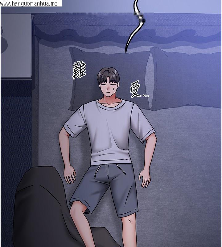 韩国漫画我家的女房客韩漫_我家的女房客-第14话-扑倒小弟弟的姐姐在线免费阅读-韩国漫画-第158张图片