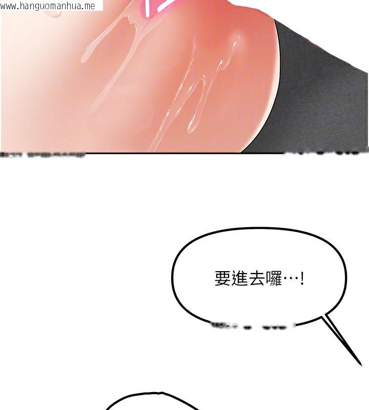 韩国漫画我家的女房客韩漫_我家的女房客-第4话-姐姐来帮你破处在线免费阅读-韩国漫画-第97张图片