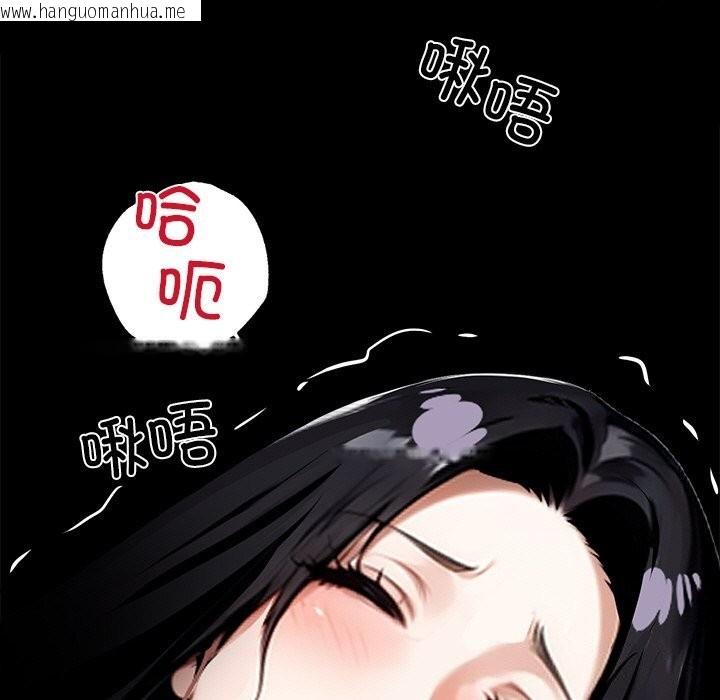 韩国漫画黑道X上班族/我身体里的那个家伙韩漫_黑道X上班族/我身体里的那个家伙-第13话在线免费阅读-韩国漫画-第7张图片