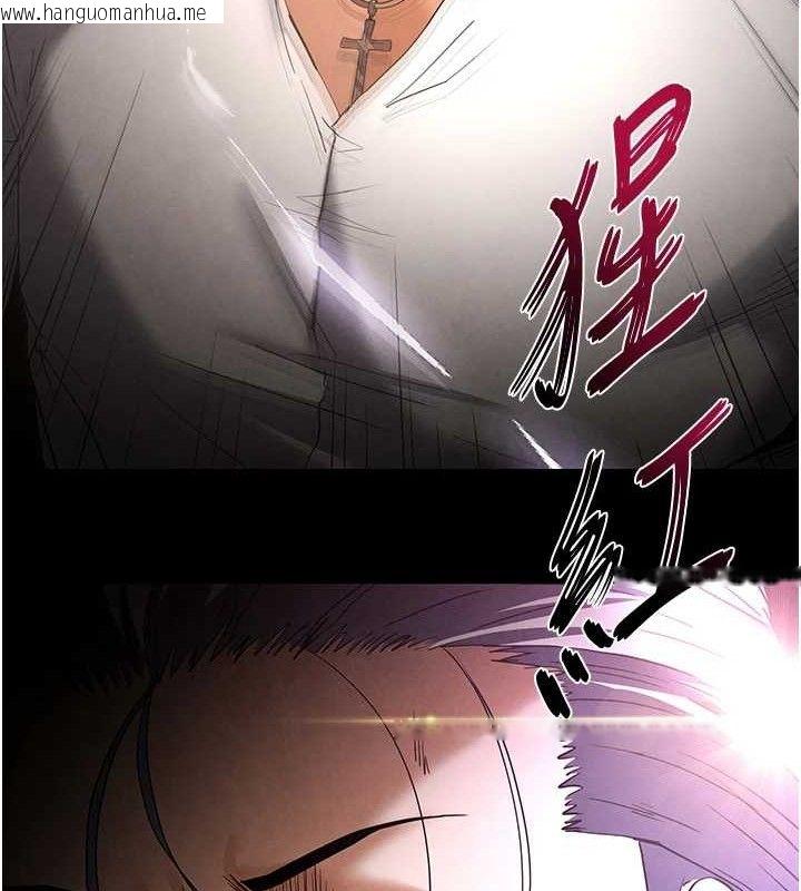 韩国漫画末日雕堡韩漫_末日雕堡-第32话-狂顶蜜桃臀一整天在线免费阅读-韩国漫画-第202张图片