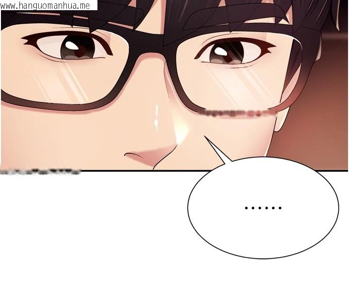 韩国漫画肉体审判韩漫_肉体审判-第1话-今晚破例给你摸这里在线免费阅读-韩国漫画-第90张图片