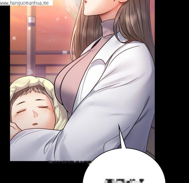 韩国漫画完美妻子的背叛/背叛的开始韩漫_完美妻子的背叛/背叛的开始-第75话在线免费阅读-韩国漫画-第131张图片