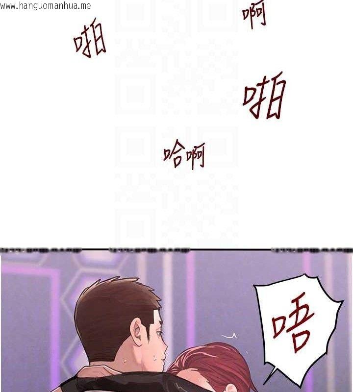 韩国漫画黑道千金韩漫_黑道千金-第36话-我要开发妳身上所有的洞在线免费阅读-韩国漫画-第16张图片