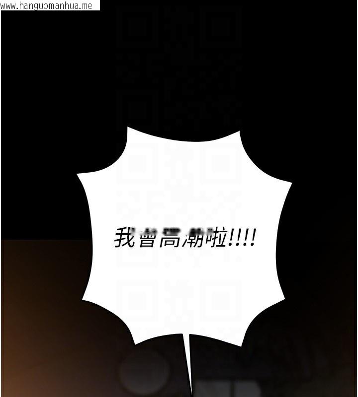 韩国漫画公务员的桃色副业韩漫_公务员的桃色副业-第22话-为什么你能控制我的跳蛋?在线免费阅读-韩国漫画-第173张图片