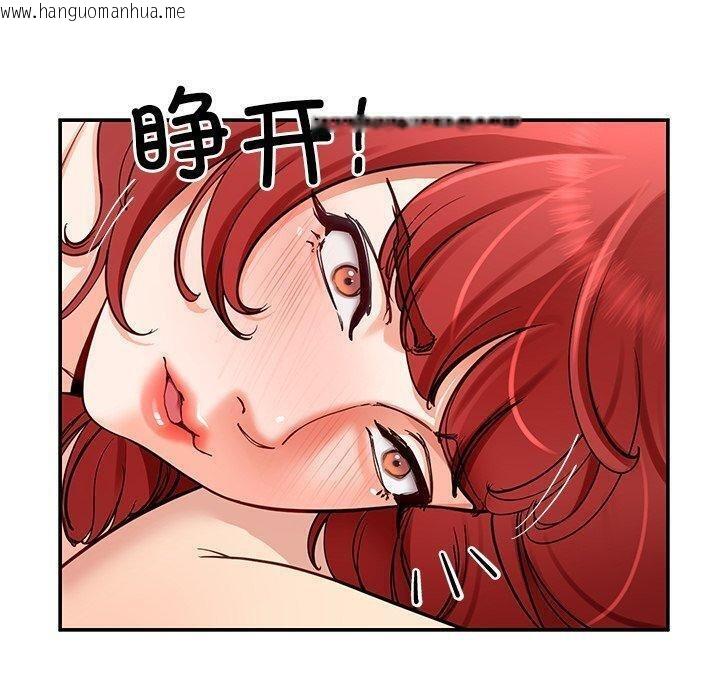 韩国漫画后宫之王韩漫_后宫之王-第37话在线免费阅读-韩国漫画-第10张图片