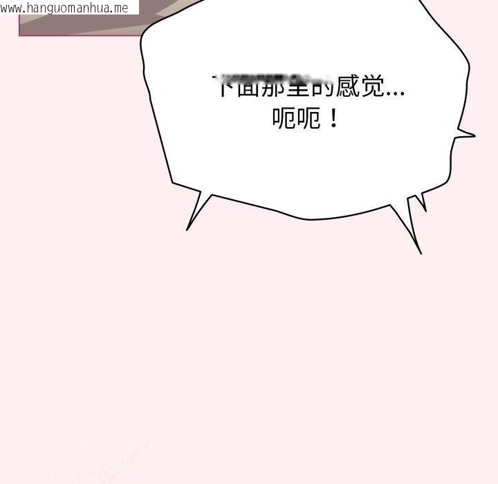 韩国漫画配角的生存任务韩漫_配角的生存任务-第15话在线免费阅读-韩国漫画-第65张图片
