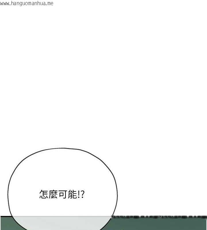 韩国漫画洞洞杂货店韩漫_洞洞杂货店-第131话-多阴村怀孕的方法!在线免费阅读-韩国漫画-第1张图片