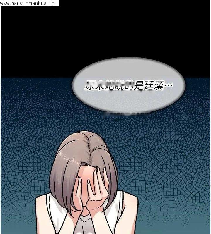 韩国漫画深层洁净达人韩漫_深层洁净达人-第34话-亲爱的，想我了吗?在线免费阅读-韩国漫画-第40张图片