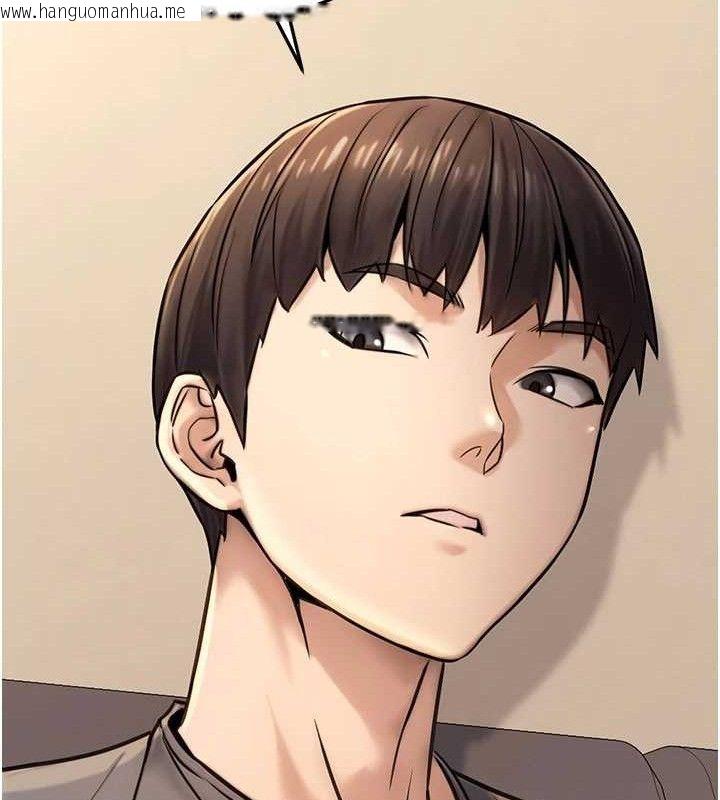韩国漫画公务员的桃色副业韩漫_公务员的桃色副业-第20话-家中坐拥炮友跟母狗在线免费阅读-韩国漫画-第75张图片