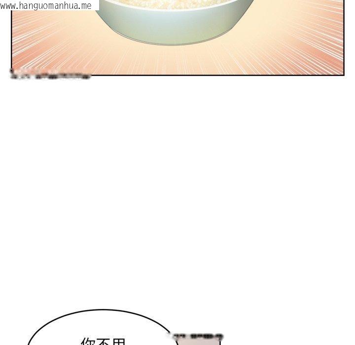 韩国漫画她的直播间韩漫_她的直播间-第16话在线免费阅读-韩国漫画-第37张图片