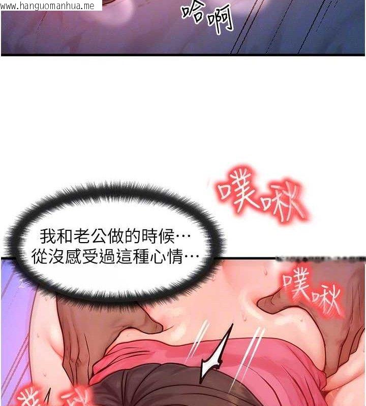 韩国漫画等价交换人生韩漫_等价交换人生-第15话-阿姨，妳只能和我做在线免费阅读-韩国漫画-第89张图片