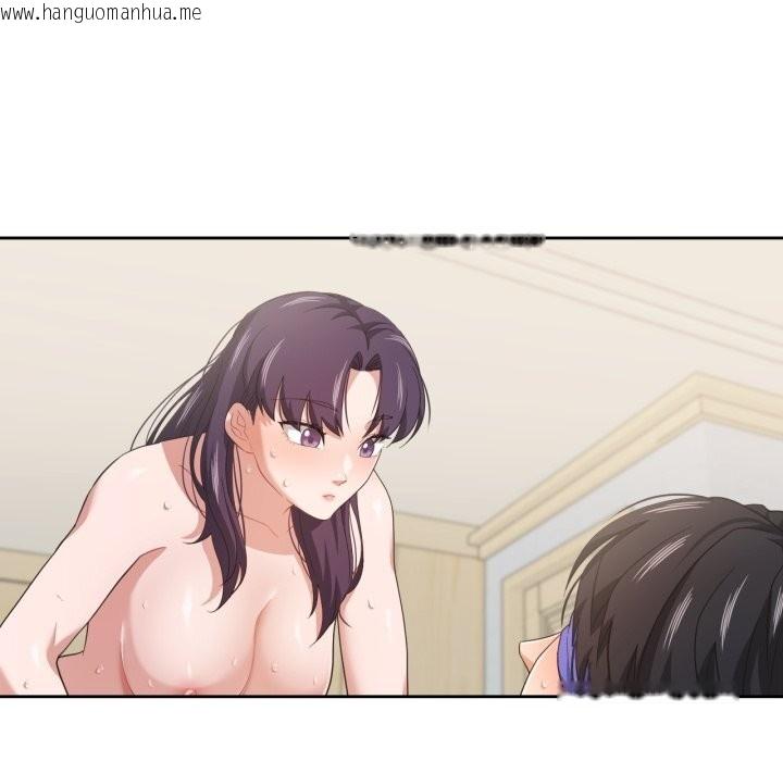 韩国漫画我的傻瓜男友韩漫_我的傻瓜男友-第15话在线免费阅读-韩国漫画-第13张图片