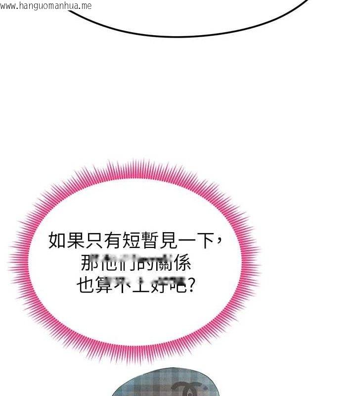 韩国漫画足球型男脱单指南韩漫_足球型男脱单指南-第6话-被巨物吸引的漂亮姐姐在线免费阅读-韩国漫画-第139张图片