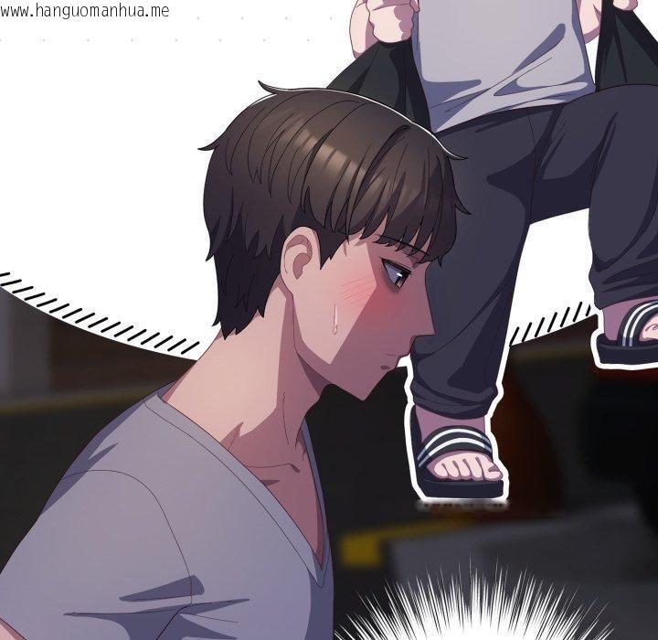 韩国漫画喵来的恋爱韩漫_喵来的恋爱-第19话在线免费阅读-韩国漫画-第150张图片