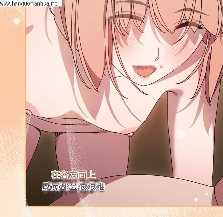 韩国漫画请把女儿交给我/老大!-请把女儿交给我!韩漫_请把女儿交给我/老大!-请把女儿交给我!-第79话在线免费阅读-韩国漫画-第173张图片