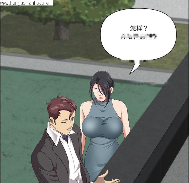 韩国漫画最强男人韩漫_最强男人-第27话在线免费阅读-韩国漫画-第97张图片