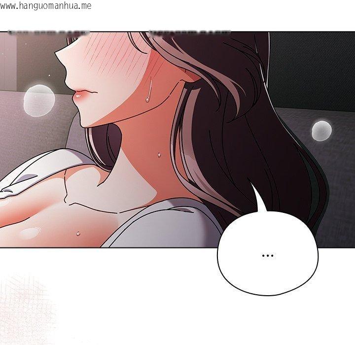 韩国漫画请弄脏我的女朋友韩漫_请弄脏我的女朋友-第9话在线免费阅读-韩国漫画-第108张图片