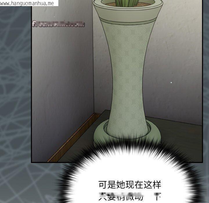 韩国漫画傻瓜病毒韩漫_傻瓜病毒-第23话在线免费阅读-韩国漫画-第42张图片
