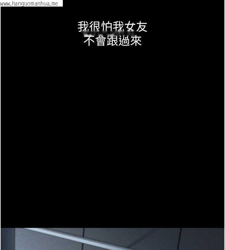 韩国漫画堕落物语2韩漫_堕落物语2-第10话-越绿越性奋在线免费阅读-韩国漫画-第105张图片