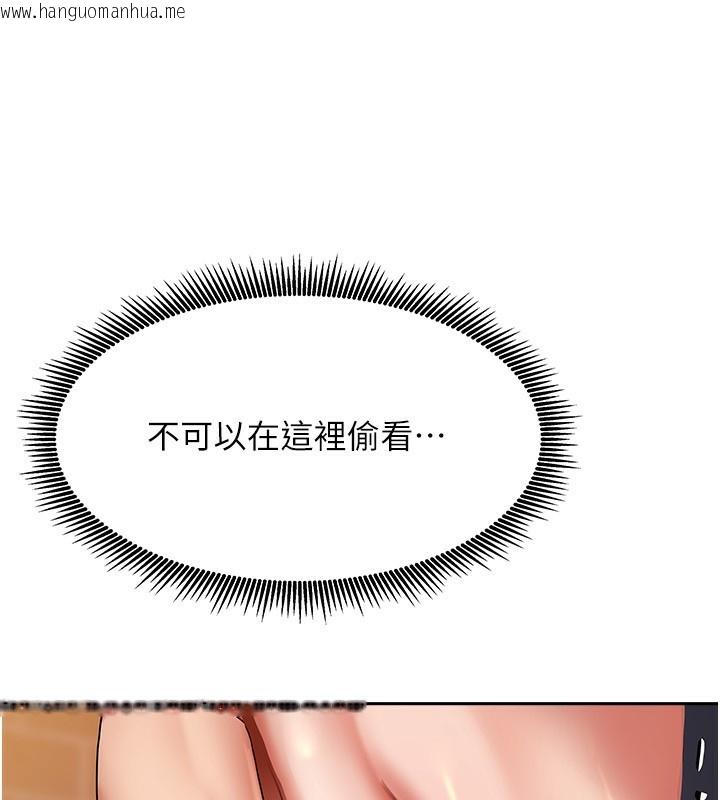 韩国漫画我家的女房客韩漫_我家的女房客-第2话-目睹活春宫现场在线免费阅读-韩国漫画-第180张图片