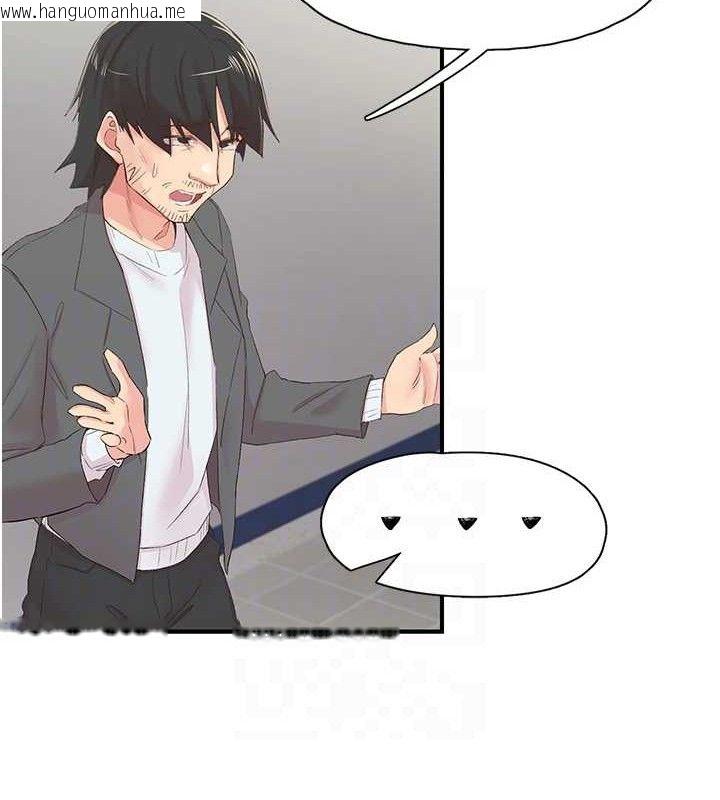 韩国漫画下一颤，性福韩漫_下一颤，性福-第29话-找上门的混蛋前夫在线免费阅读-韩国漫画-第56张图片
