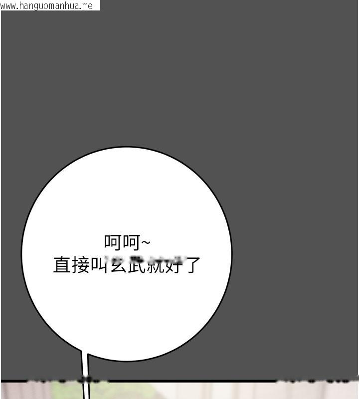 韩国漫画掠夺行动韩漫_掠夺行动-第60话-我已经饥渴好久了在线免费阅读-韩国漫画-第60张图片