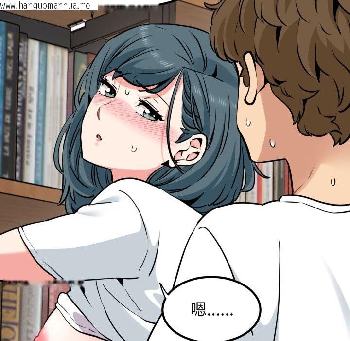 韩国漫画发小碰不得/强制催眠韩漫_发小碰不得/强制催眠-第72话在线免费阅读-韩国漫画-第76张图片