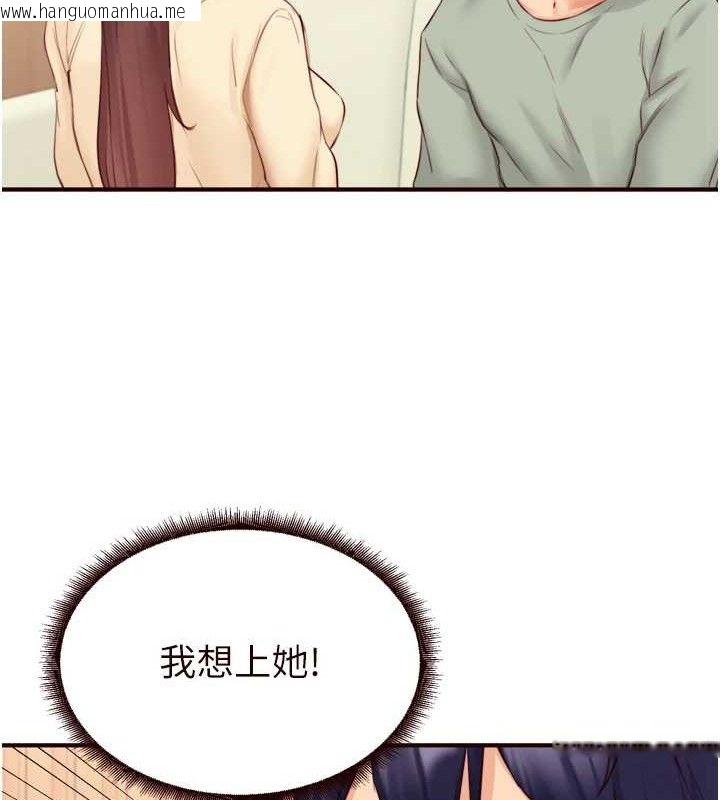 韩国漫画熟女自助餐韩漫_熟女自助餐-第39话-校外NTR教学在线免费阅读-韩国漫画-第67张图片