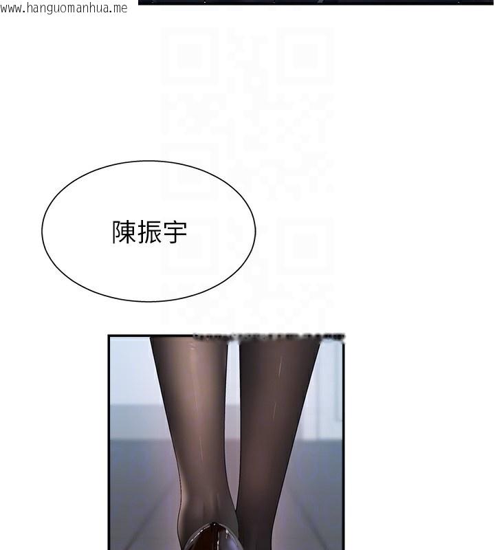 韩国漫画肉体审判韩漫_肉体审判-第3话-这辈子由我主导在线免费阅读-韩国漫画-第32张图片
