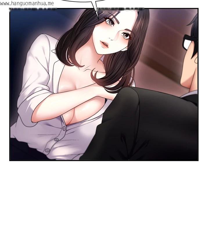韩国漫画肉体审判韩漫_肉体审判-第1话-今晚破例给你摸这里在线免费阅读-韩国漫画-第138张图片