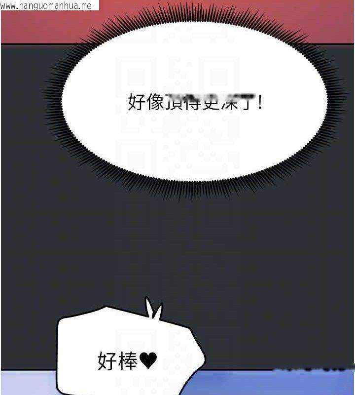 韩国漫画我家的女房客韩漫_我家的女房客-第16话-好想尝遍姐姐的身体在线免费阅读-韩国漫画-第110张图片