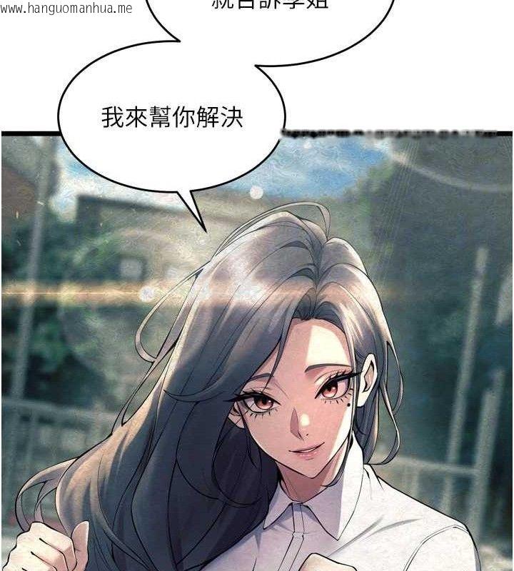 韩国漫画狱火重生韩漫_狱火重生-第20话-葛格，快给人家奖励在线免费阅读-韩国漫画-第109张图片