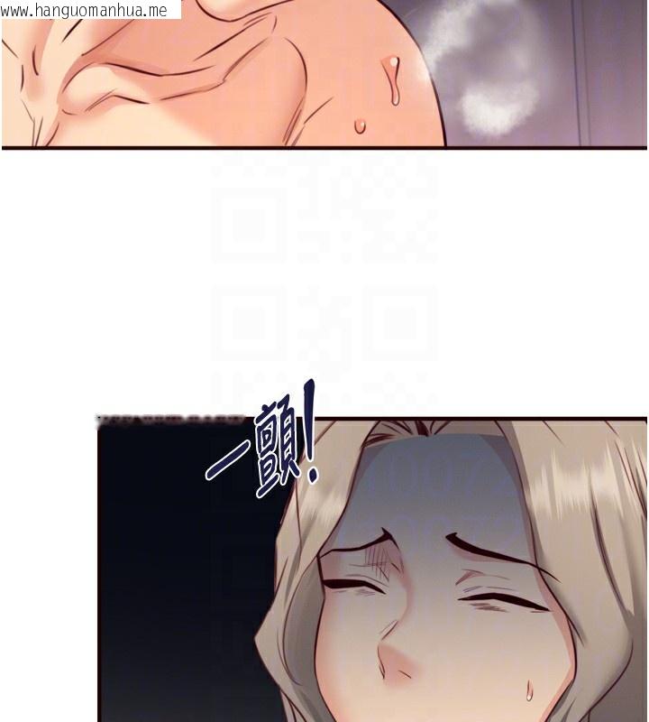 韩国漫画熟女自助餐韩漫_熟女自助餐-第41话-人妻教授爽到尿失禁在线免费阅读-韩国漫画-第34张图片