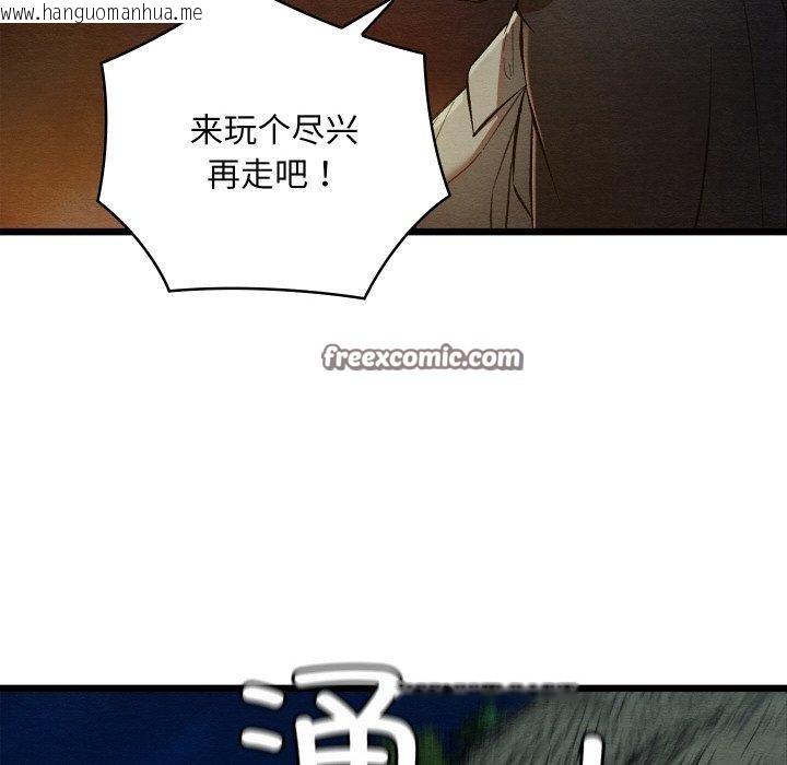 韩国漫画亲密宝鉴韩漫_亲密宝鉴-第22话在线免费阅读-韩国漫画-第14张图片