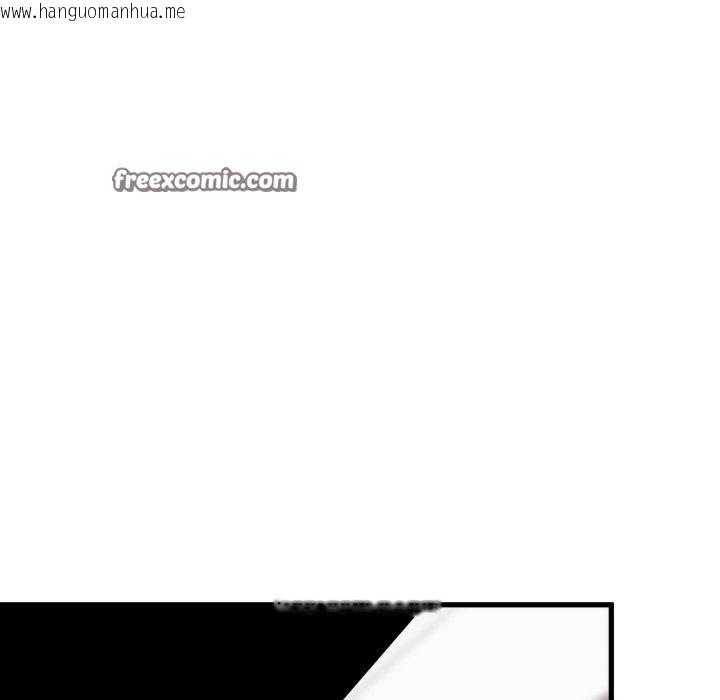 韩国漫画发小碰不得/强制催眠韩漫_发小碰不得/强制催眠-第70话在线免费阅读-韩国漫画-第182张图片