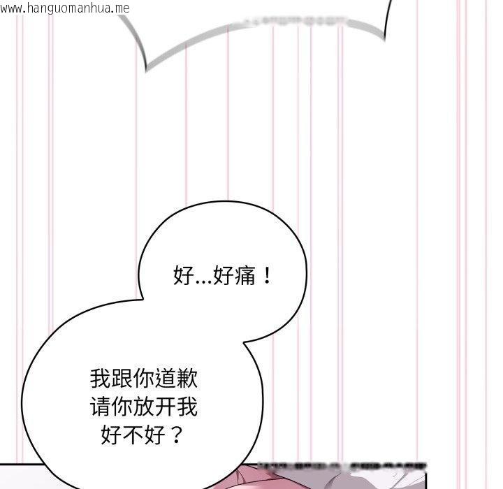 韩国漫画大企业里的小秘密/在大企业当废柴韩漫_大企业里的小秘密/在大企业当废柴-第38话在线免费阅读-韩国漫画-第159张图片