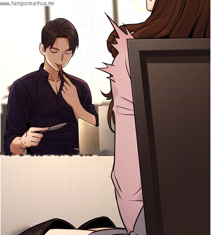 韩国漫画公务员的桃色副业韩漫_公务员的桃色副业-第21话-想不到妳这么骚?!在线免费阅读-韩国漫画-第106张图片